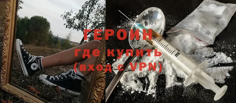 продажа наркотиков  это формула  Героин Heroin  Барыш 