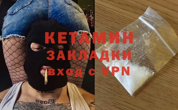 ECSTASY Волосово