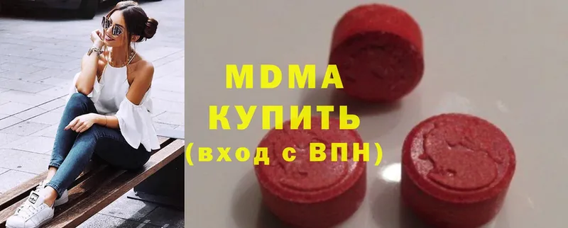 MDMA crystal  Барыш 